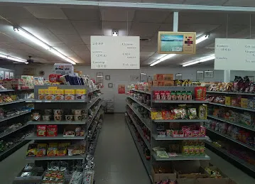 Daleville Oriental Groceries